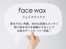ハリウッドブロウリフト ワクシー 青山店(HOLLYWOOD BROW LIFT WAXYYY.)/face wax