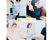 はぴねす鍼灸整骨院 西宮院の雰囲気(身体の不調ご相談ください!)