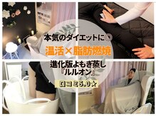 ヨサパーク アロンジェ天神(YOSA PARK)