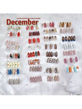 12月本厚木限定デザイン