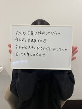 ミース 宮崎店/丁寧なカウンセリングうなじ脱毛