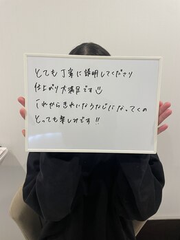 ミース 宮崎店/丁寧なカウンセリングうなじ脱毛