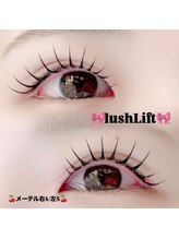 まつ毛パーマデザイン【メーテル☆】