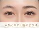 アルファ アイラッシュサロン(ALPHA)の写真