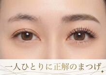 アルファ アイラッシュサロン(ALPHA)