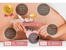 クレヴィオ(CREVIO)