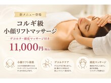 トータルビューティー雅