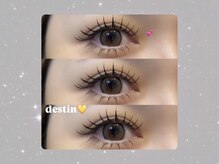 デスタン(destin)/上下extension★