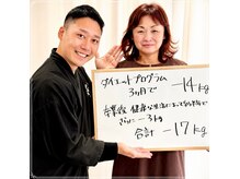 香椎井上整骨院 整体院の雰囲気（もう気合と根性でやるダイエットは卒業しませんか？）