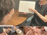 【メンズ肌相談】クーポン選びに迷った方へ|カウンセリング+当日施術