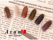 ネイルギャラリーアヴァン(NAIL GALLERY Avant)/秋冬新色カラー