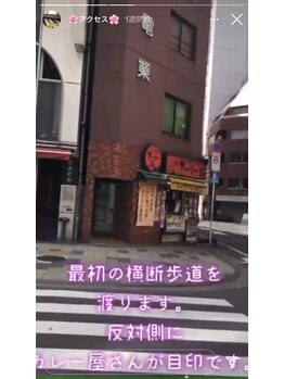 ポーラ 四谷店(POLA)/道案内・4