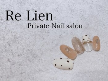 リリアン(Re Lien)/◆Re Lien　Sample◆