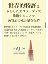 もみかる 広島矢野駅前店/