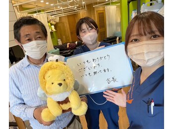 三軒茶屋栄通りの接骨院 はり灸院/整体【お客様と】三軒茶屋