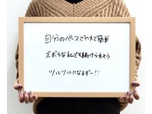 ドレミ/【お客様の声】