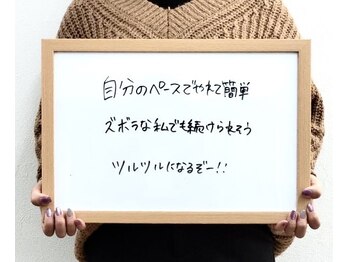 ドレミ/【お客様の声】