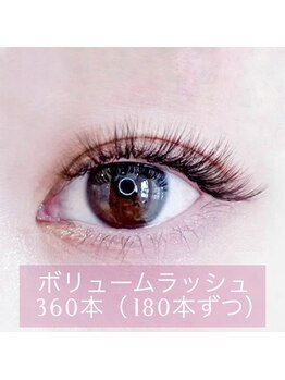 アミカ(amica)/ボリュームラッシュ360本