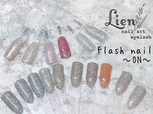 リアン 川崎店(Lien)/フラッシュ（ON）