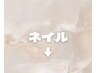 ▼▼▼ネイルおすすめクーポン▼▼▼