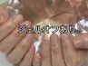 【当店人気No.1◆オフあり】感動！超丁寧スペシャルハンドネイルケアコース