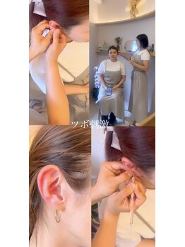 マルレ 三軒茶屋(MARLE)/ツボ刺激