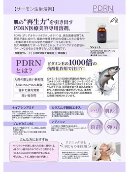 ミハン ボーテ(mihan.beaute)/【ハリ・ツヤ・透明感】