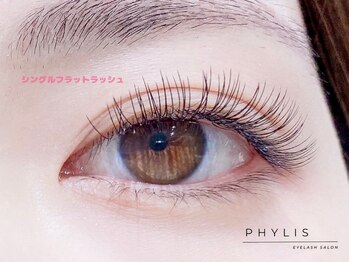 フィリス アイラッシュ 横浜ランドマークプラザ店(PHYLIS)/シングルラッシュ◎