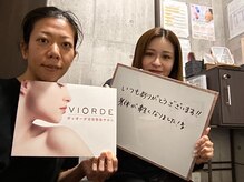 【小顔/リフトアップ/姿勢/骨盤矯正/頭蓋骨/痩身】ヴィオーデ美容整体サロン那覇店/那覇で小顔矯正と骨盤矯正♪