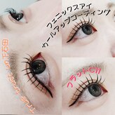 トゥルートラスト アン 下石田店(True Trust un)