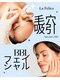 ラ フェリーチェ(La Felice)の写真/【BBLフェイシャル】自分史上最高の卵肌へ！最新の光ケアで、毛穴・乾燥・たるみを速攻ケア
