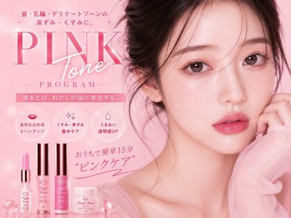 ベリッシマ(Bellissima)の写真