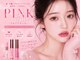 ベリッシマ(Bellissima)の写真
