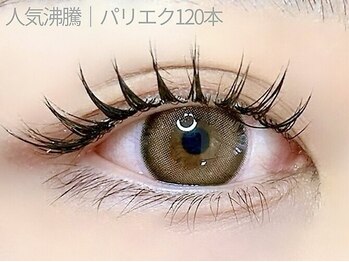アイプロリッシュ 三軒茶屋(eyeprolish)/LEDパリエク120本|まつげパーマ