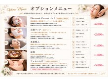 チコビューティーアンドスパ ギノワン(Chico-Beauty&Spa Ginowan)の雰囲気（【痩身】むくみ、宜野湾市、読谷村、完全個室、かくれ家、温活）