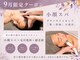 ラノン(LANON)の写真