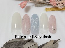 ライリア 所沢店(Rairia)/デザインコース