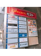 ミントラッシュ 渋谷道玄坂店/◆マークシティからの道案内◆