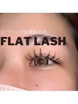 ヴァーリー(valley.)/フラットラッシュ120本