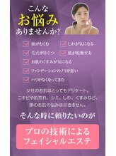 もみかる 広島矢野駅前店/