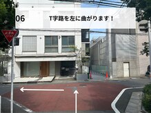 トータルボディサロンN/順路6（代官山駅）【恵比寿】