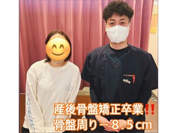 からだ未来整骨院 整体院/産後骨盤矯正お疲れ様でした♪