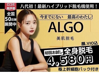 アルゴ 熊本八代店(ALGO)