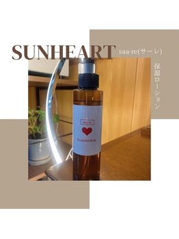 サンハート(SUN HEART)/保湿ローション♪saa-re(サーレ)
