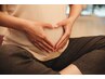 【再来/マタニティヨガ】妊婦さんの周期に合わせたカスタマイズヨガ/60分