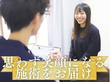 トキワ(TOKIWA)の雰囲気（丁寧なカウンセリングで身体の状態やお悩みを伺っていきます）