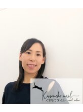 サロンぺぺ(SALON PEPE)&nbsp;寺島 あいこ