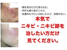 プランス 恵比寿店(PLANCE)