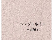 ネイルズ ココ(nails COCO)/