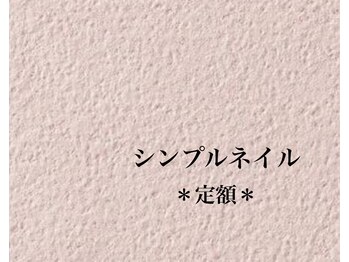 ネイルズ ココ(nails COCO)/